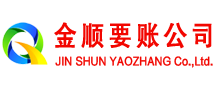 灵宝追账公司